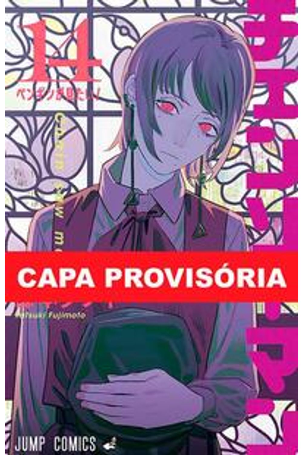 Chainsaw Man  Primeira sinopse do anime é revelada